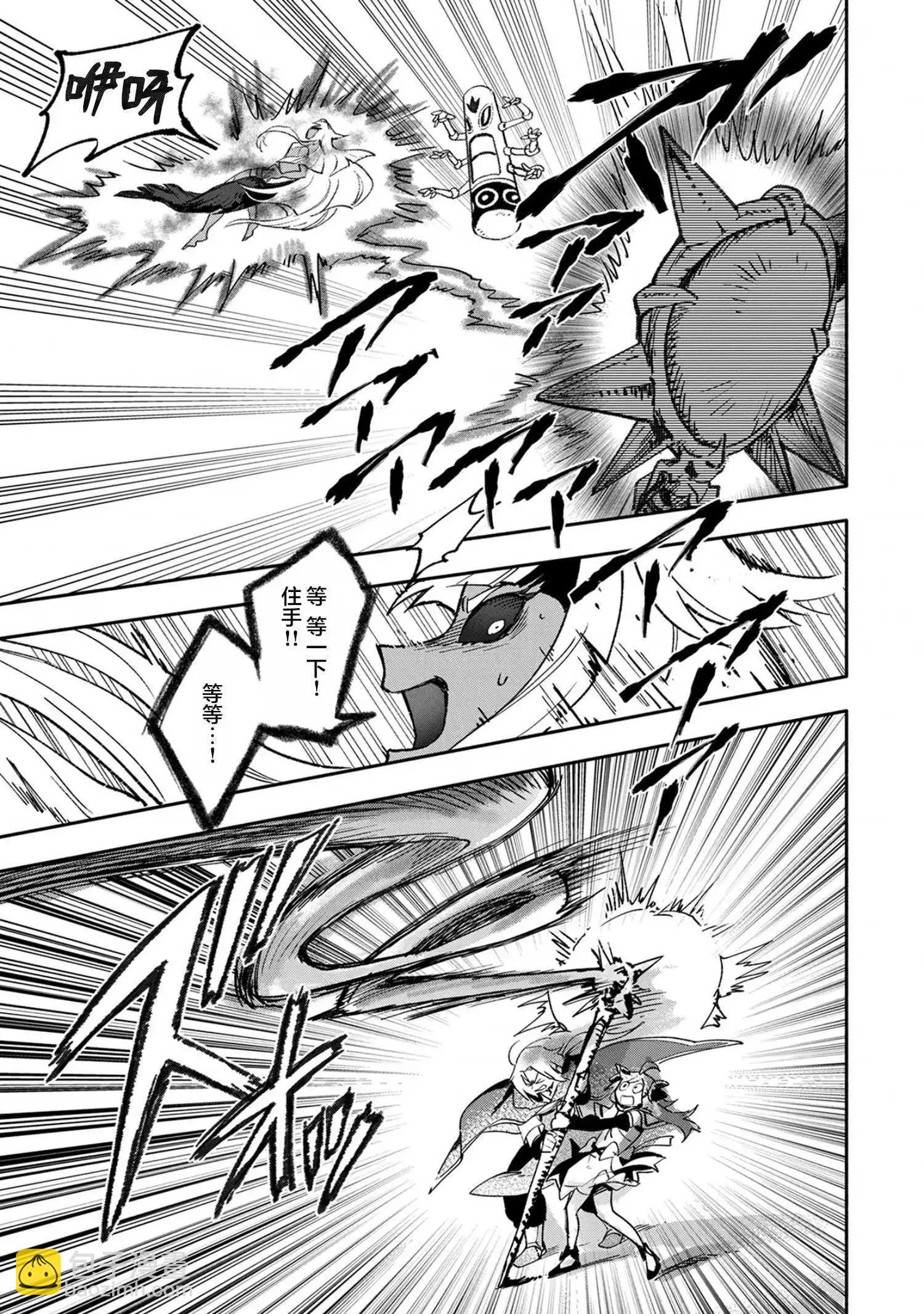 第19话16