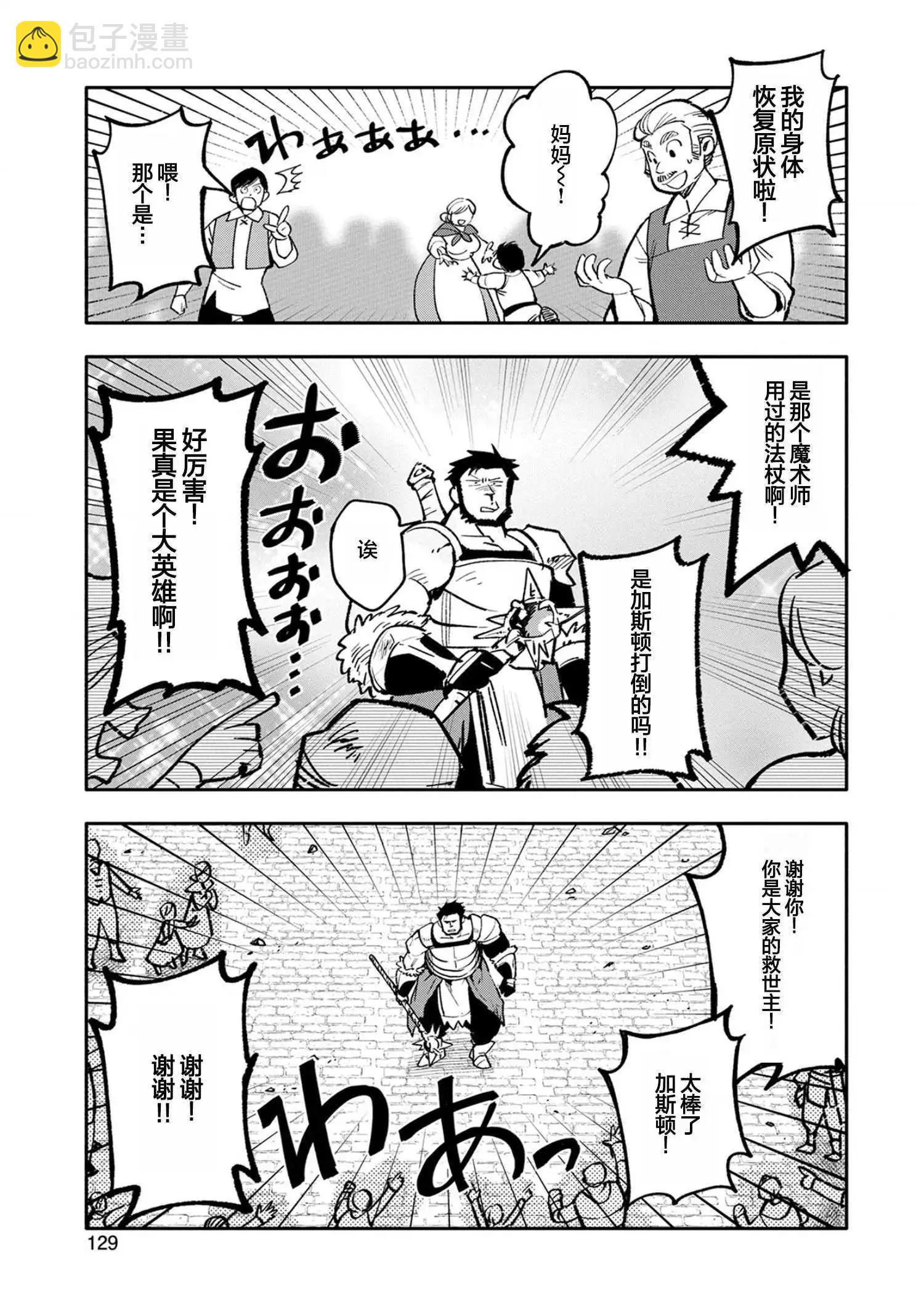 第19话22