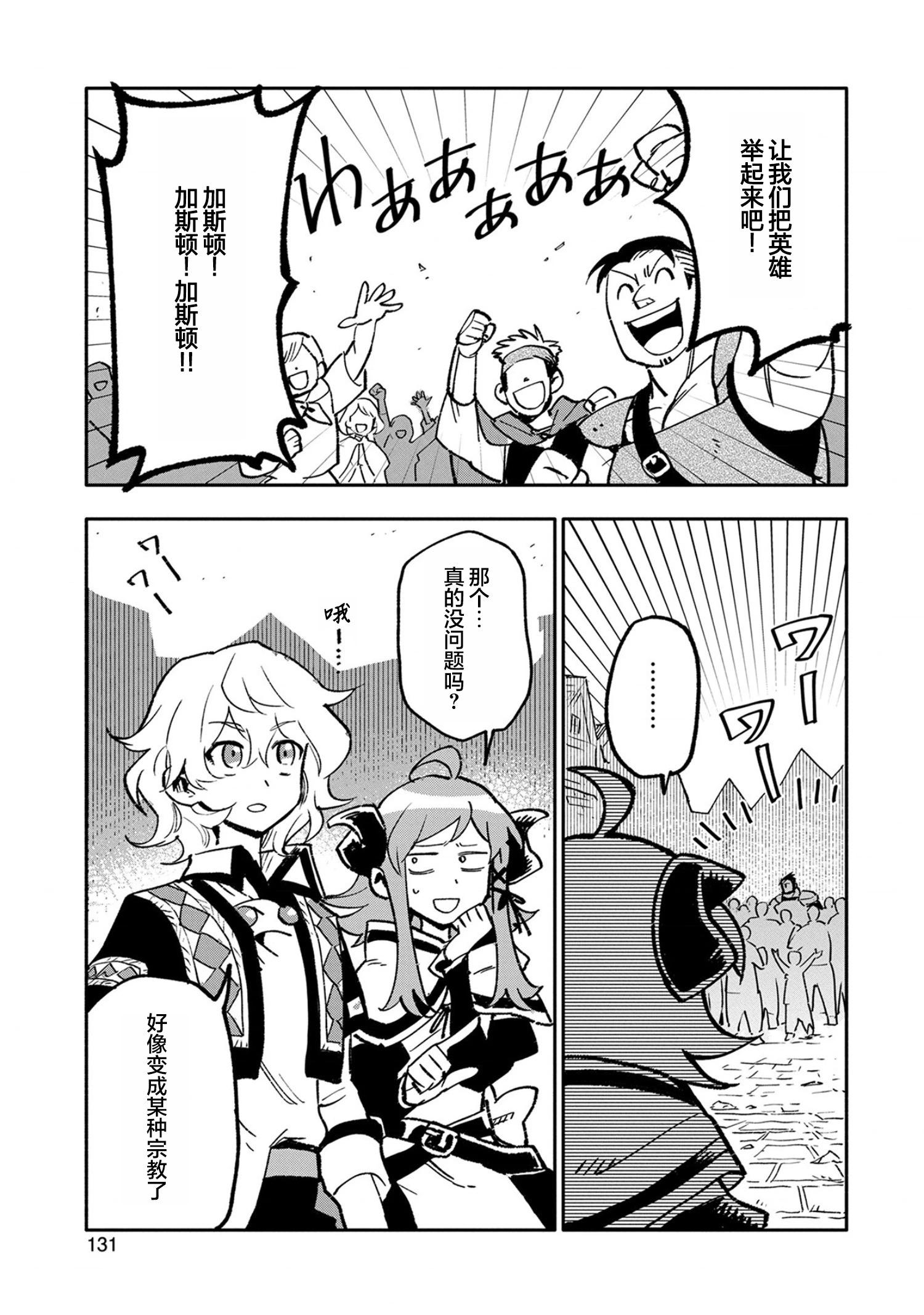 第19话24