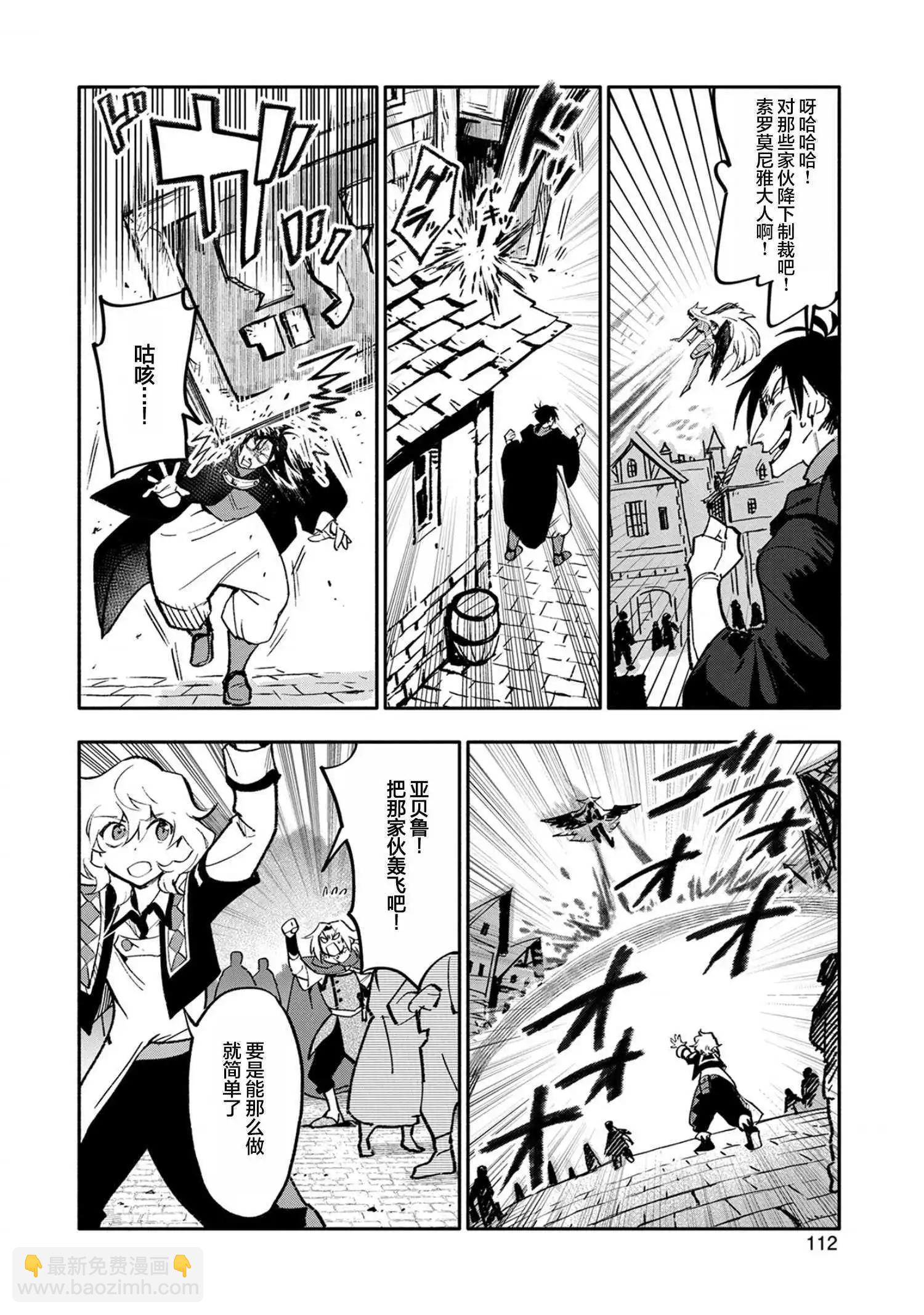 第19话5