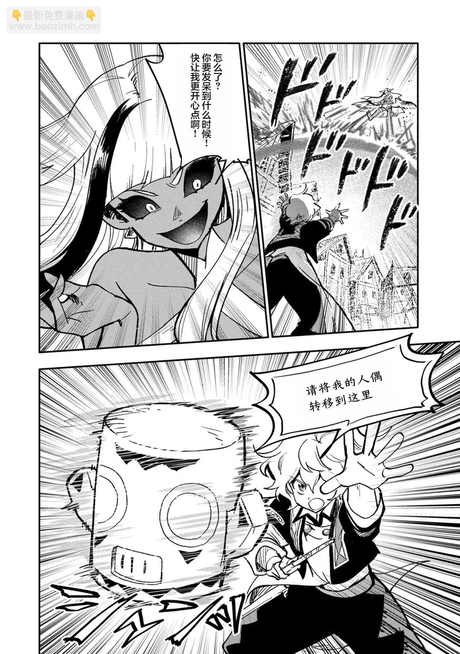 第19话7