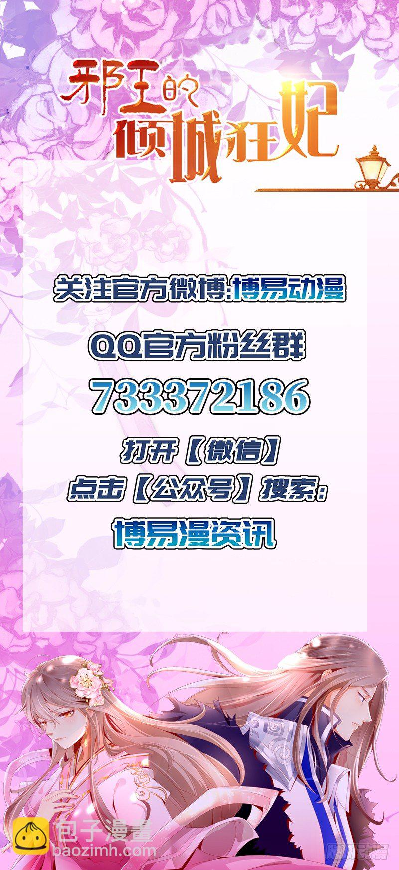 第4话 猝不及防18
