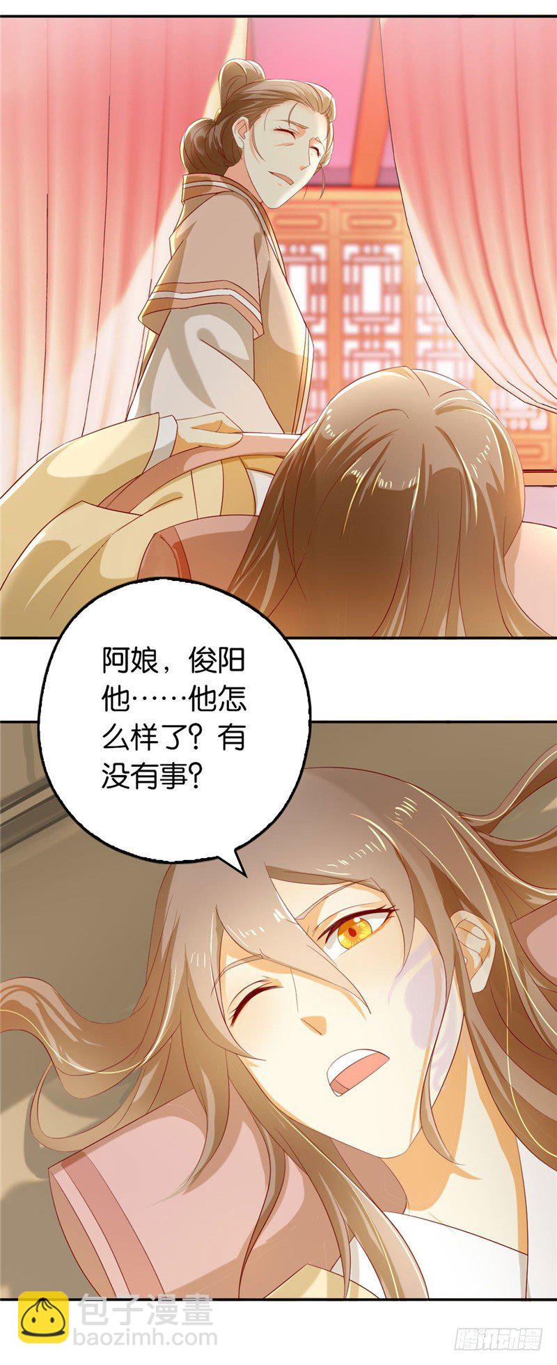 第4话 猝不及防2