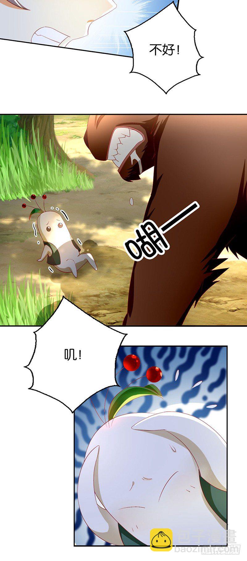 第6话 狗男女？！16