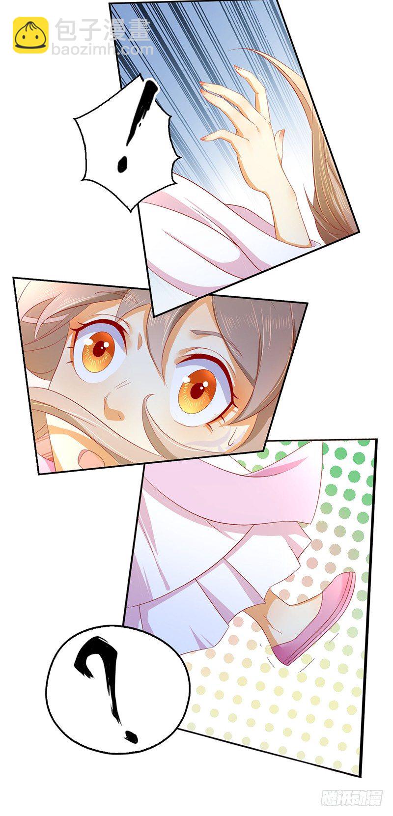 第6话 狗男女？！24