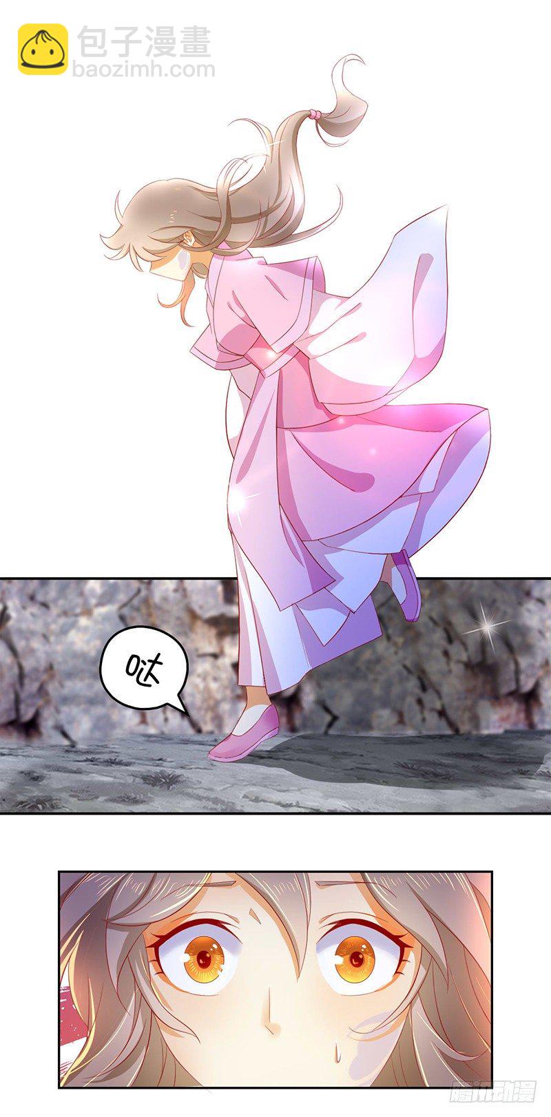 第6话 狗男女？！25