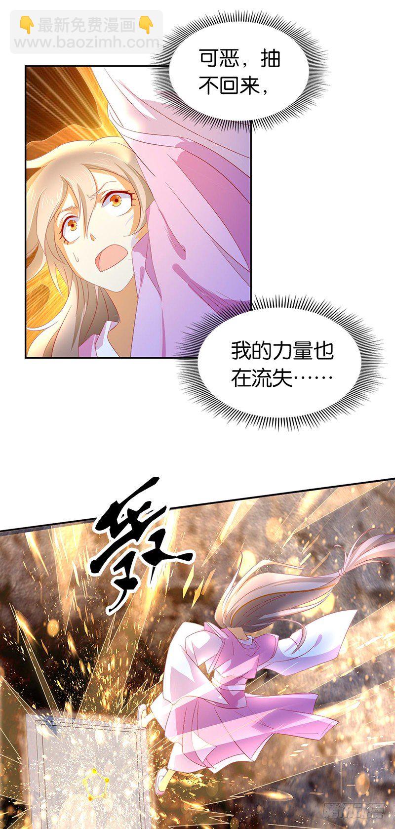 第6话 狗男女？！31