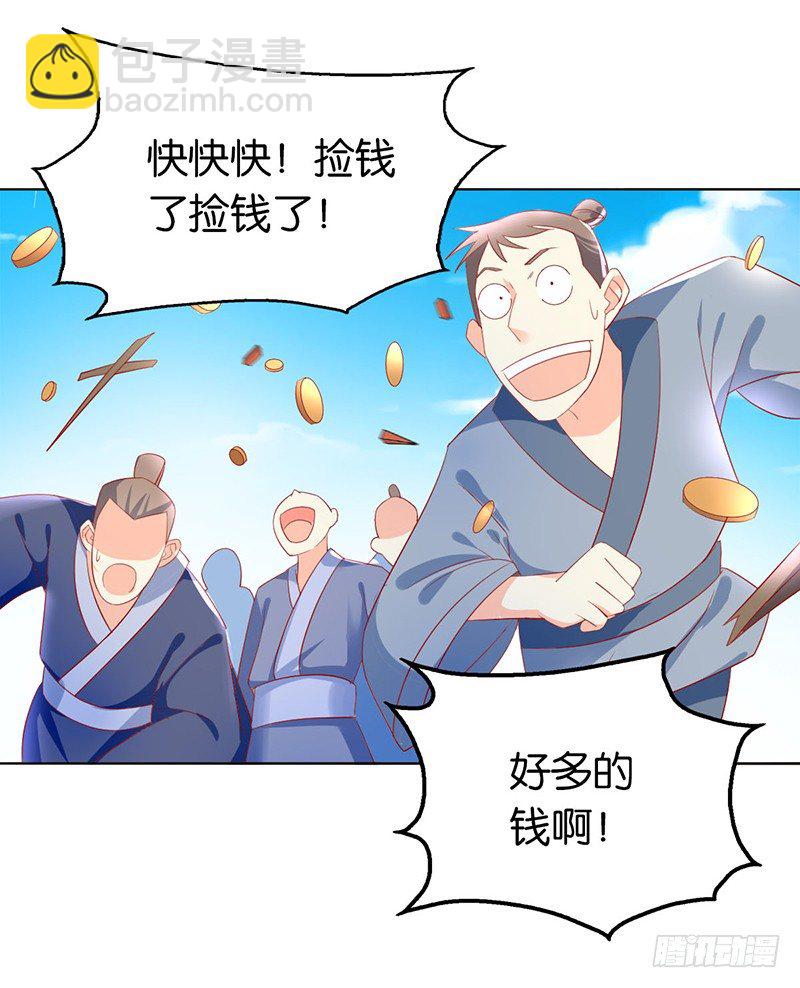 第6话 狗男女？！8