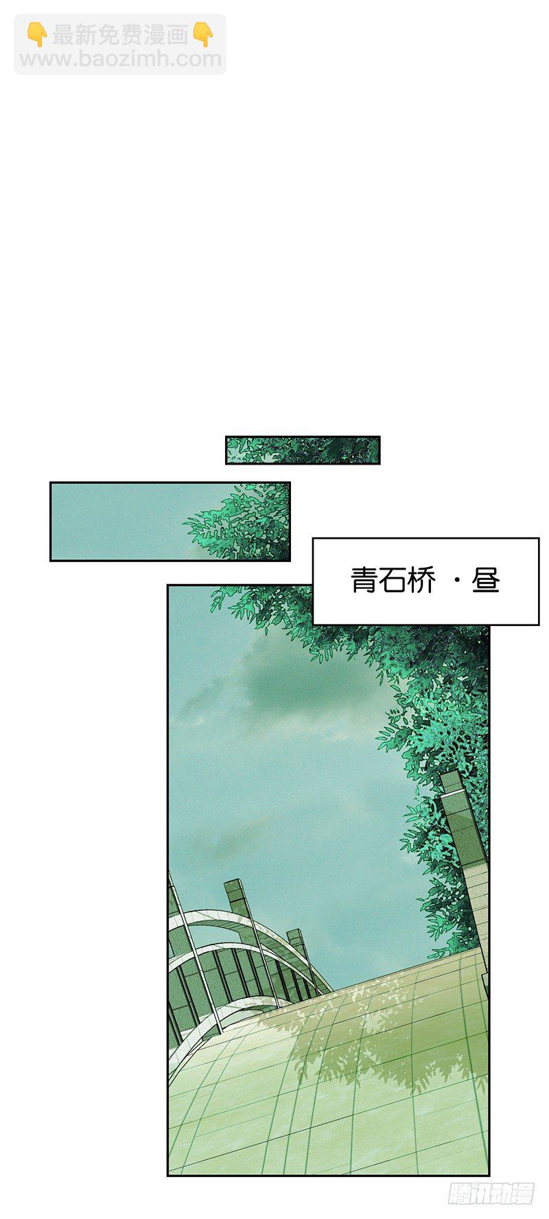 第9话 上古灵药11