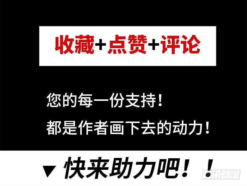 第9话 上古灵药21