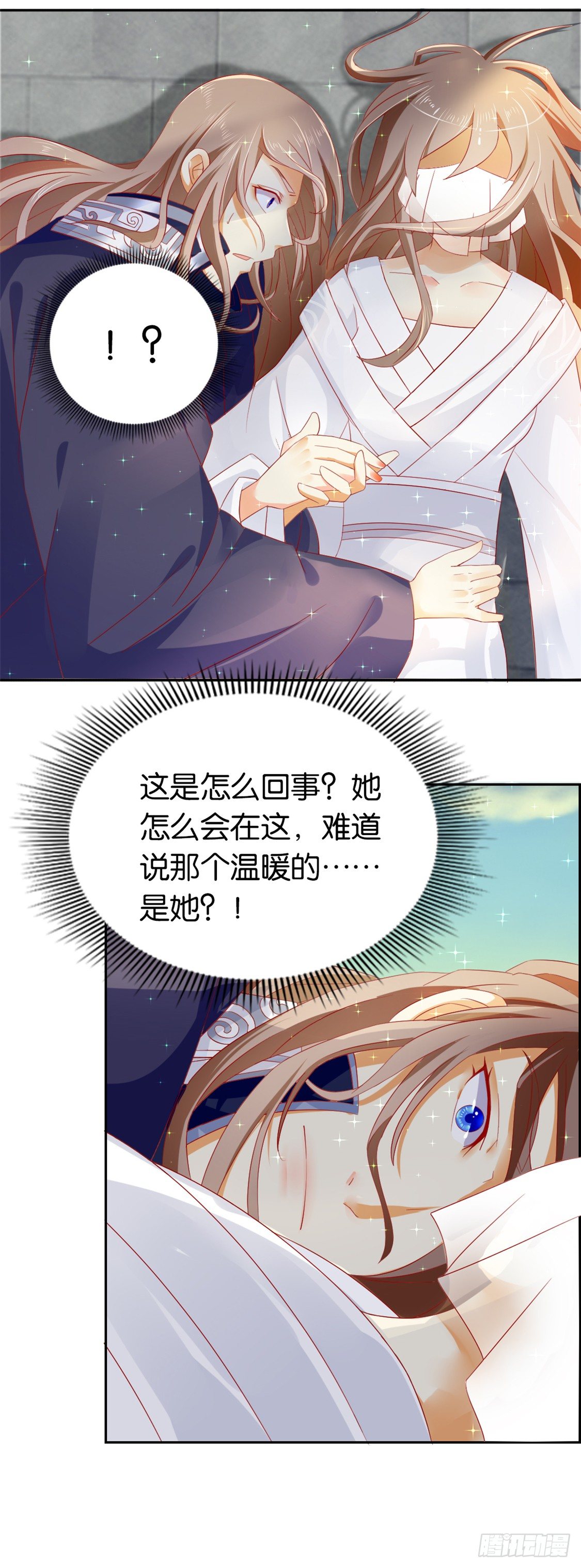 第10话 是心动吗？20