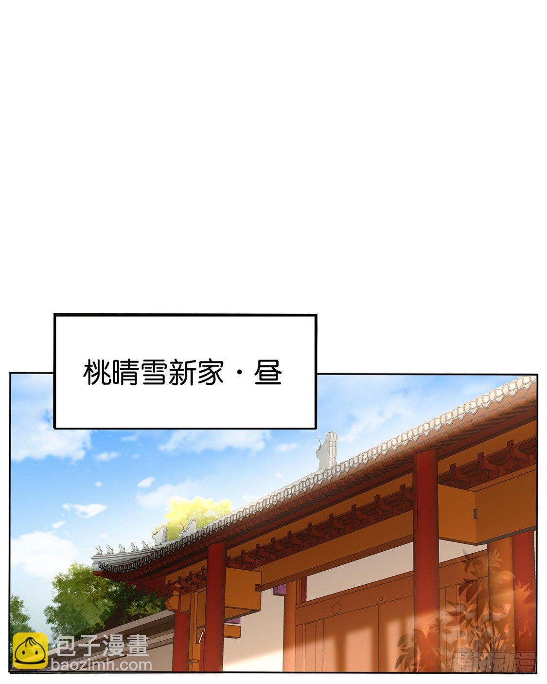 第12话 挑衅12