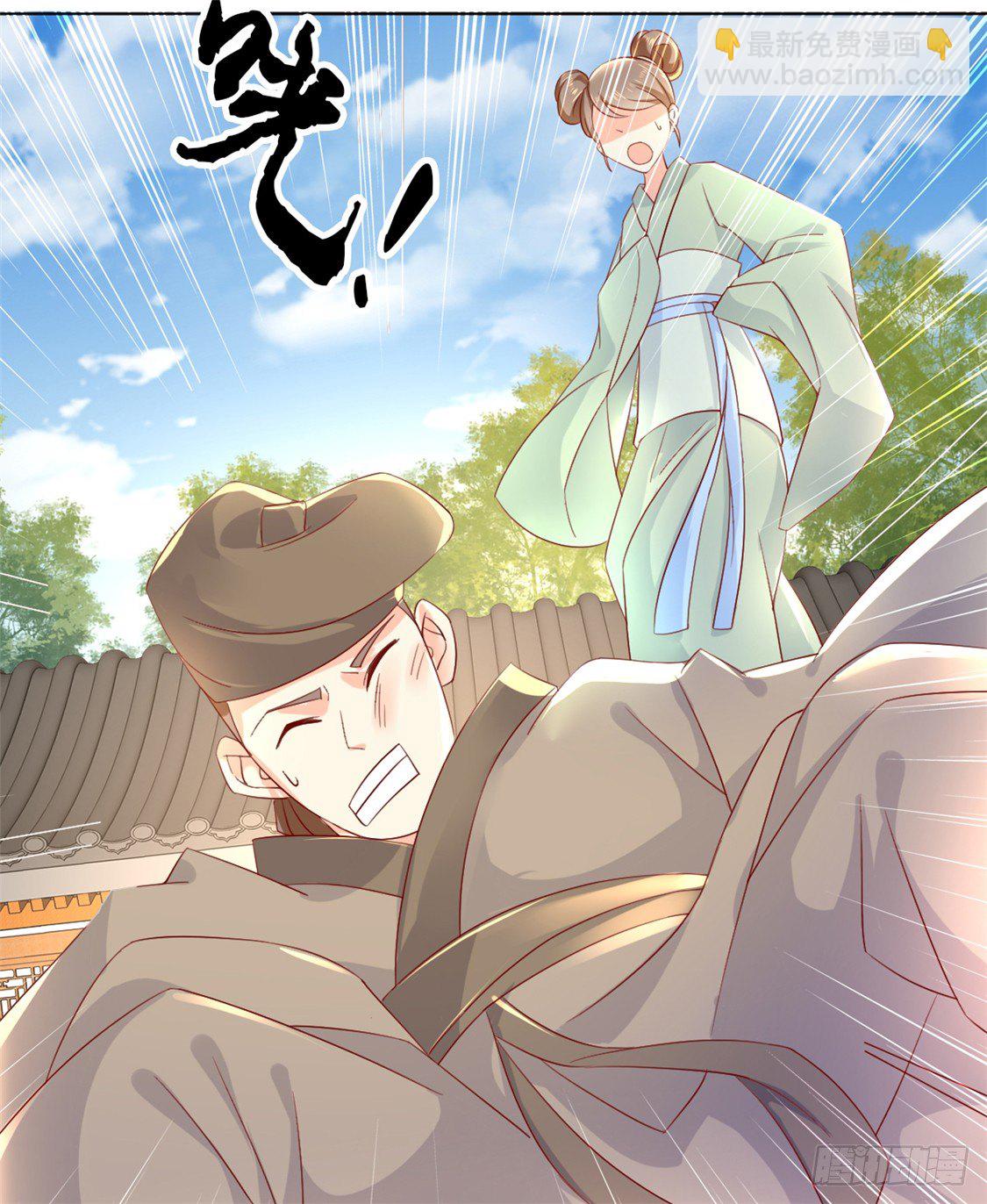 第12话 挑衅14