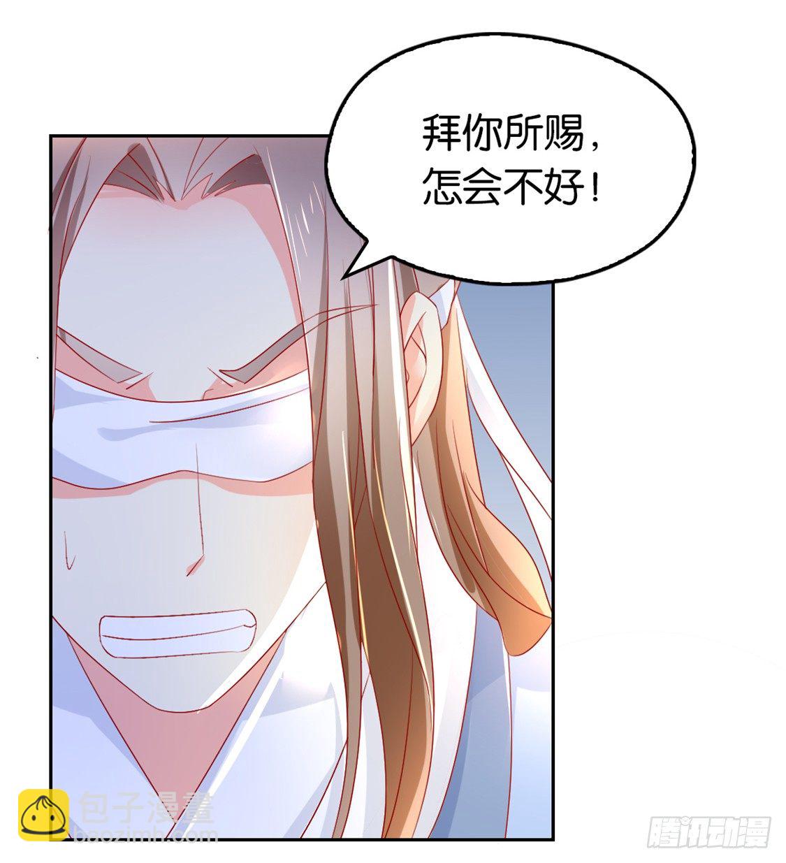 第12话 挑衅19