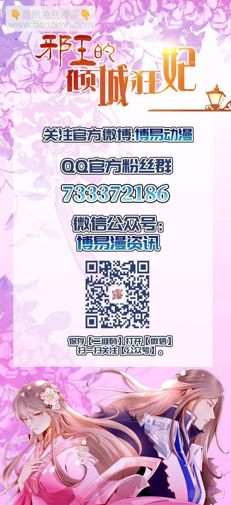 第12话 挑衅28