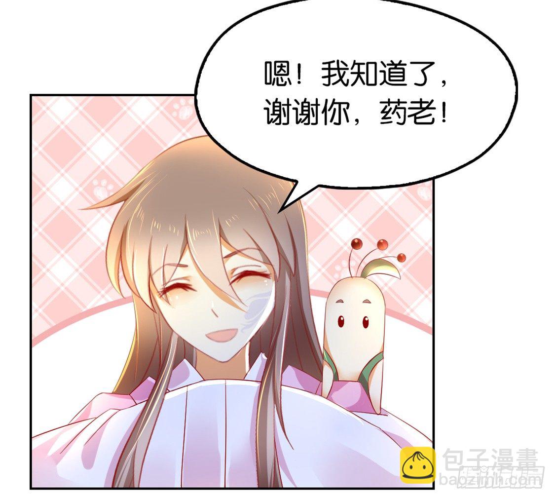 第12话 挑衅8