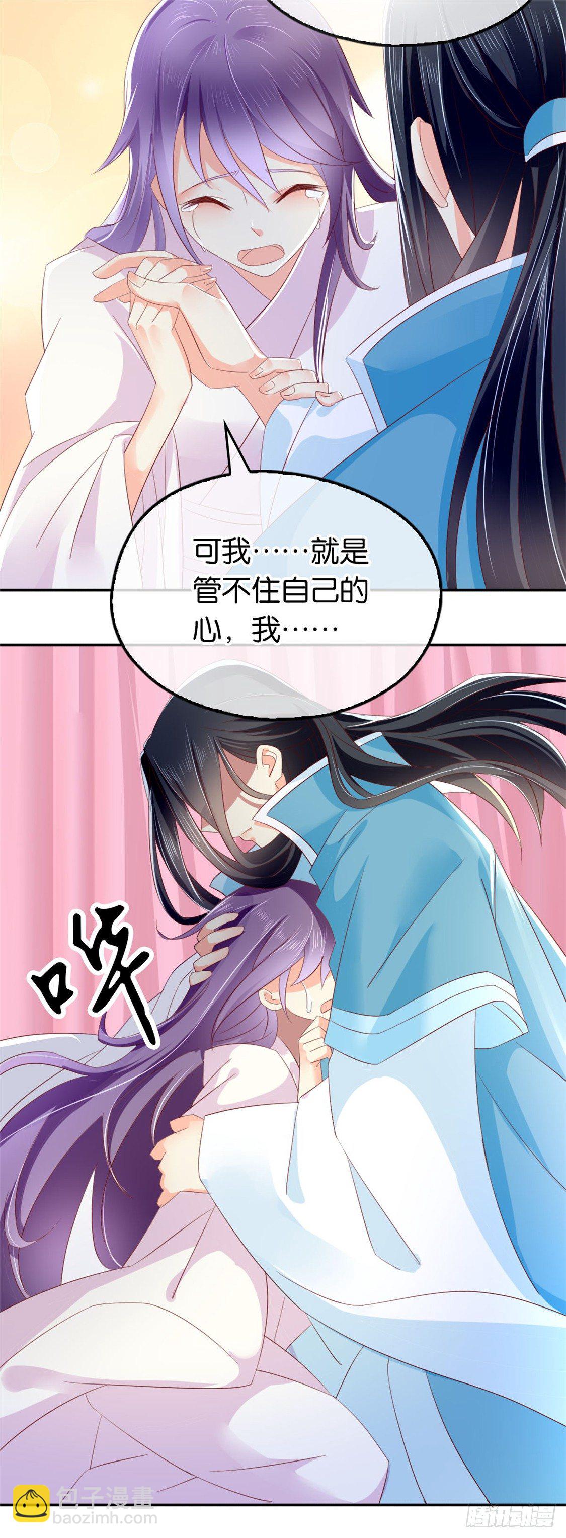 第18话 拜师25