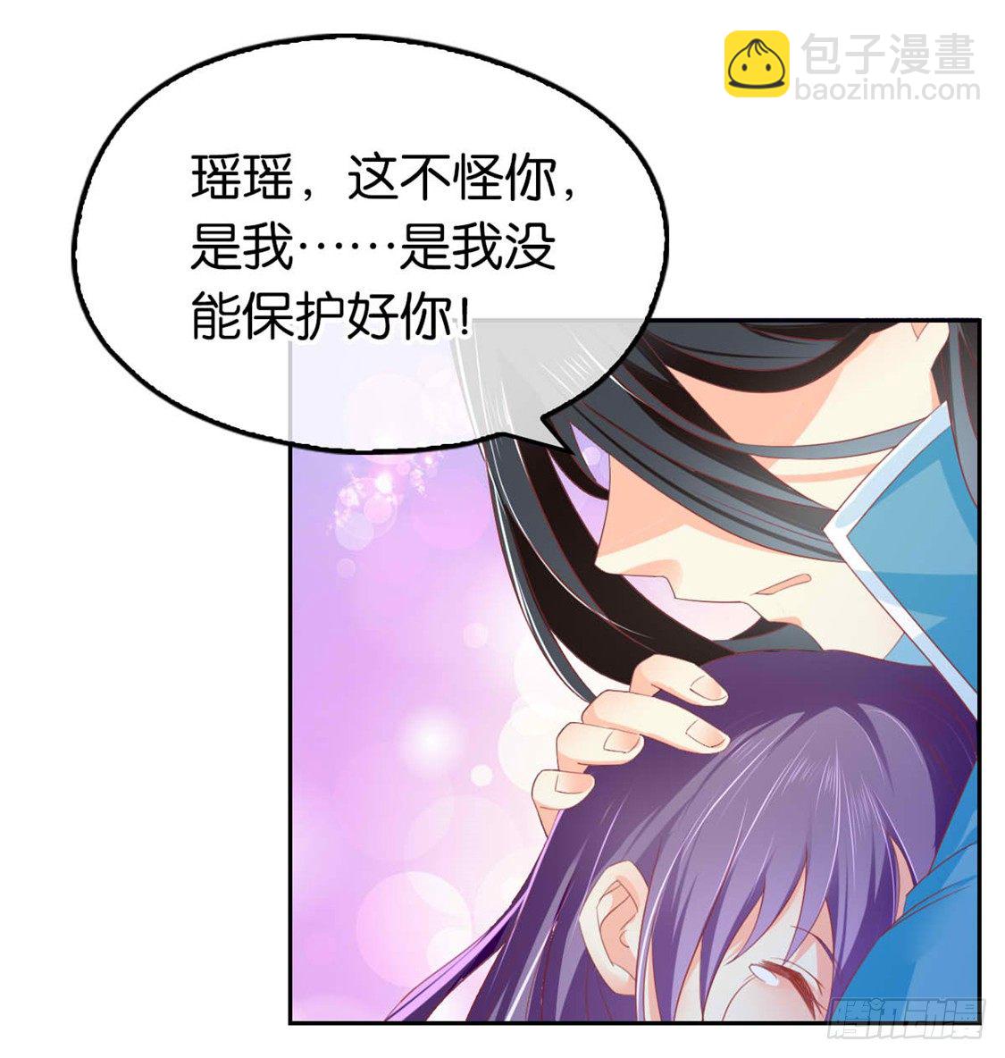 第18话 拜师26