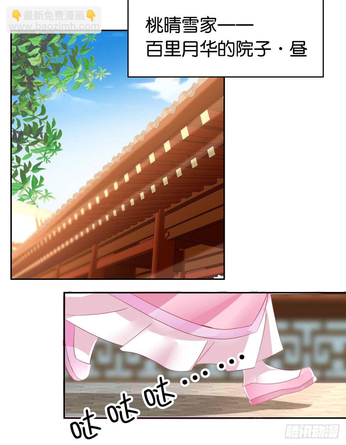 第18话 拜师31