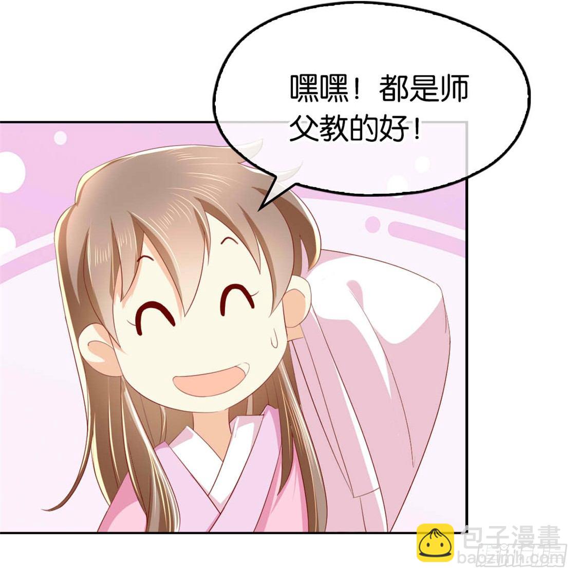 第18话 拜师40