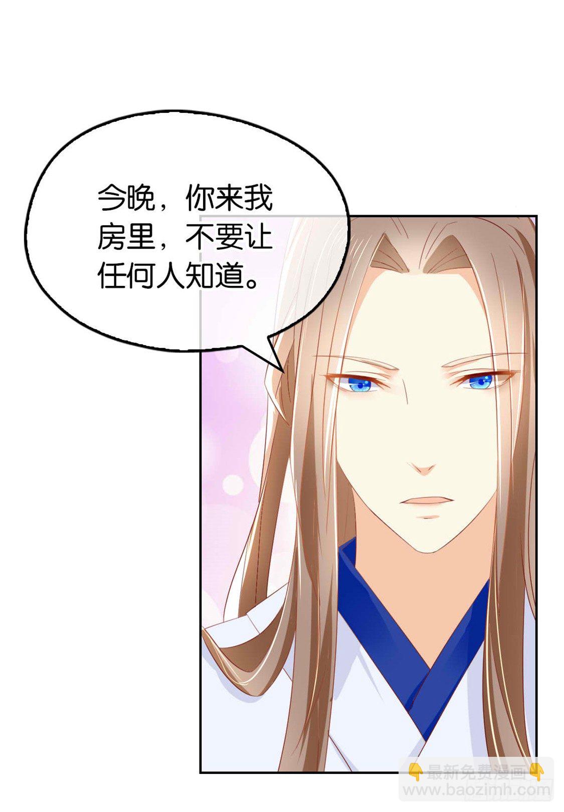 第18话 拜师42