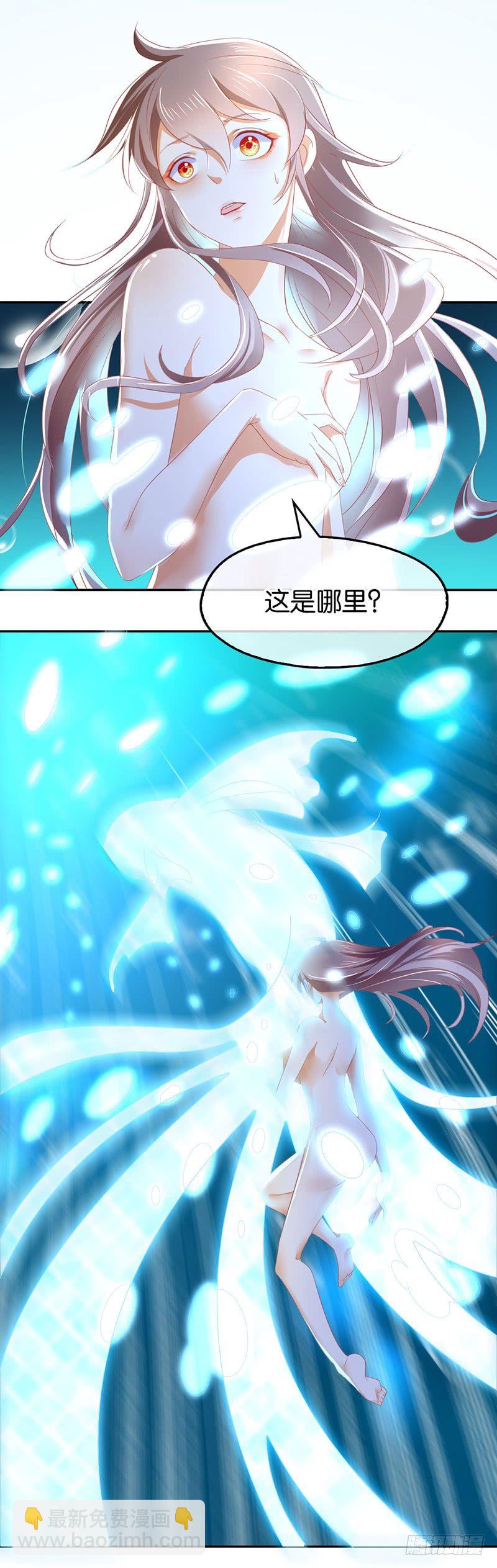 第19话 幻骨花19