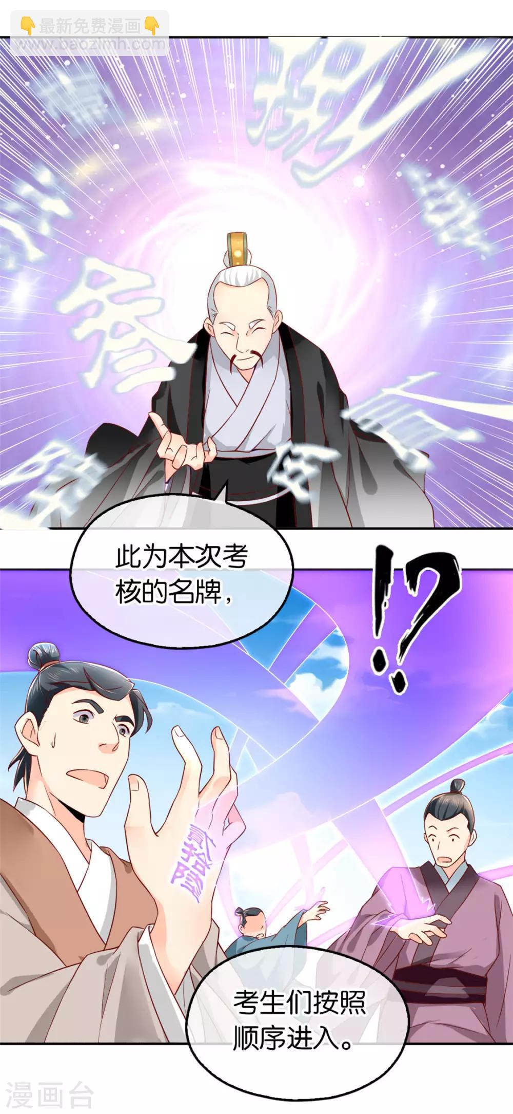 第22话21