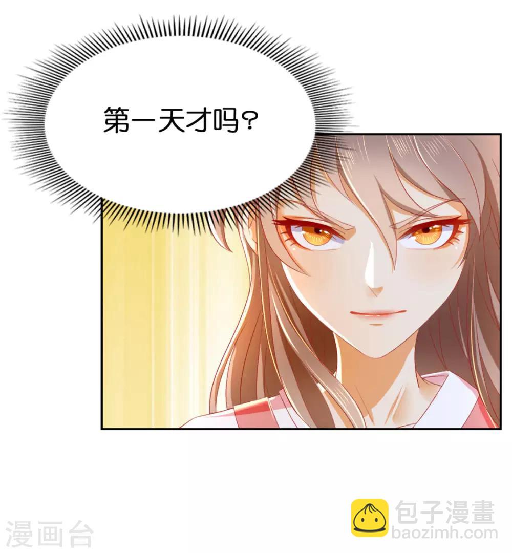第22话30