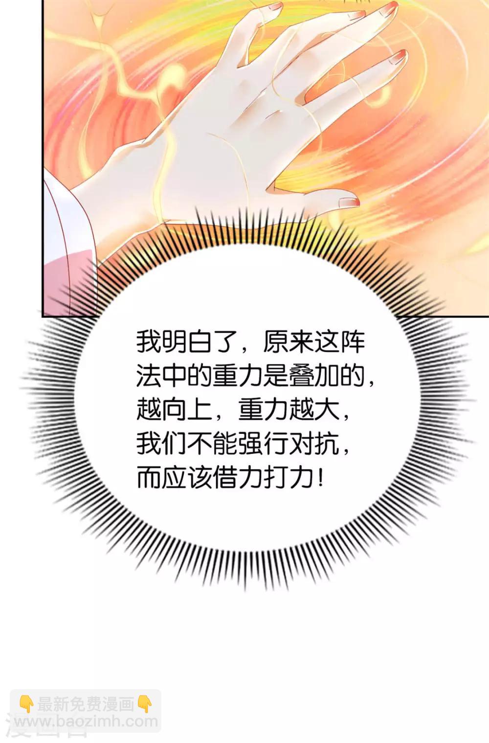 第22话33