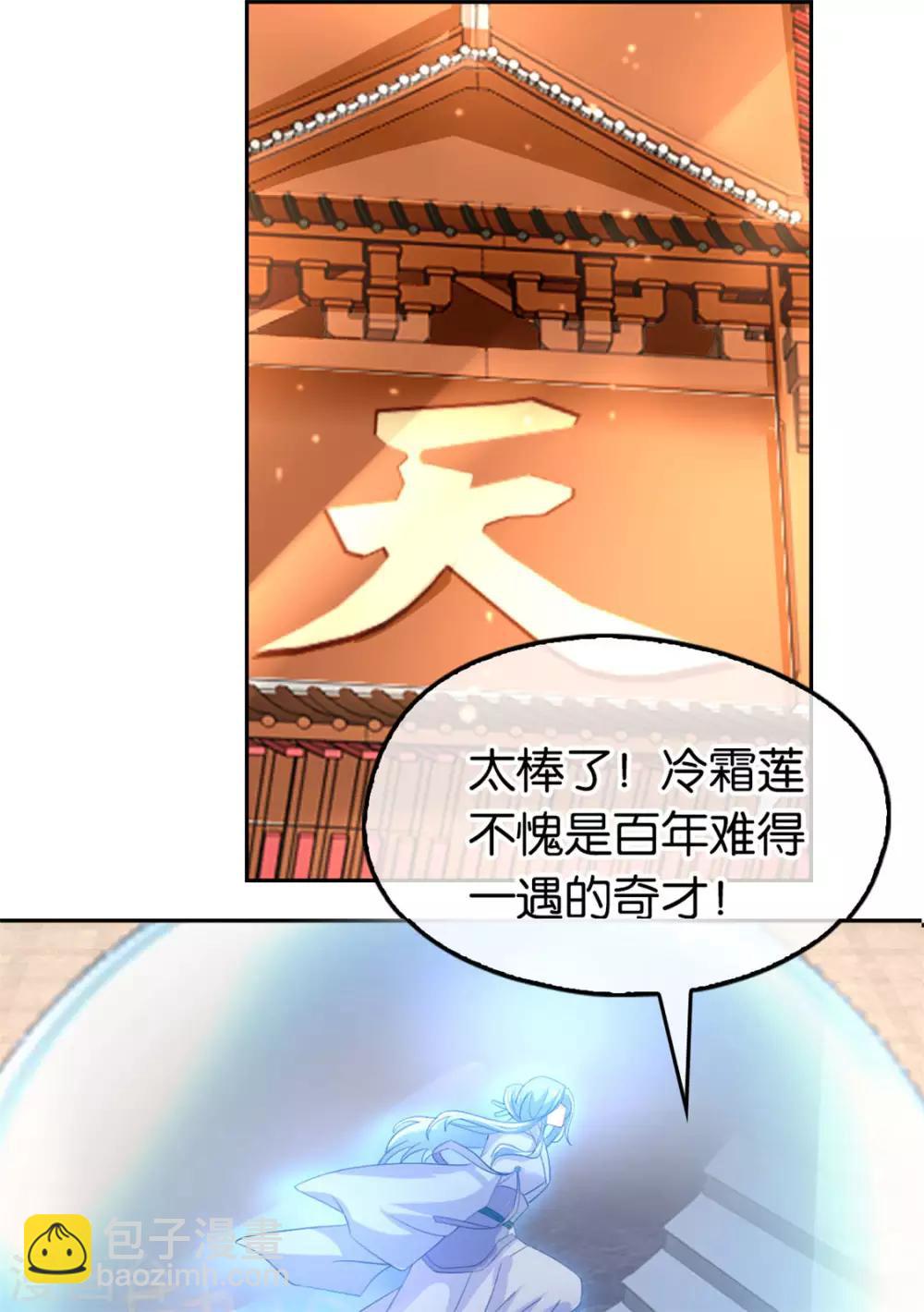 第22话40