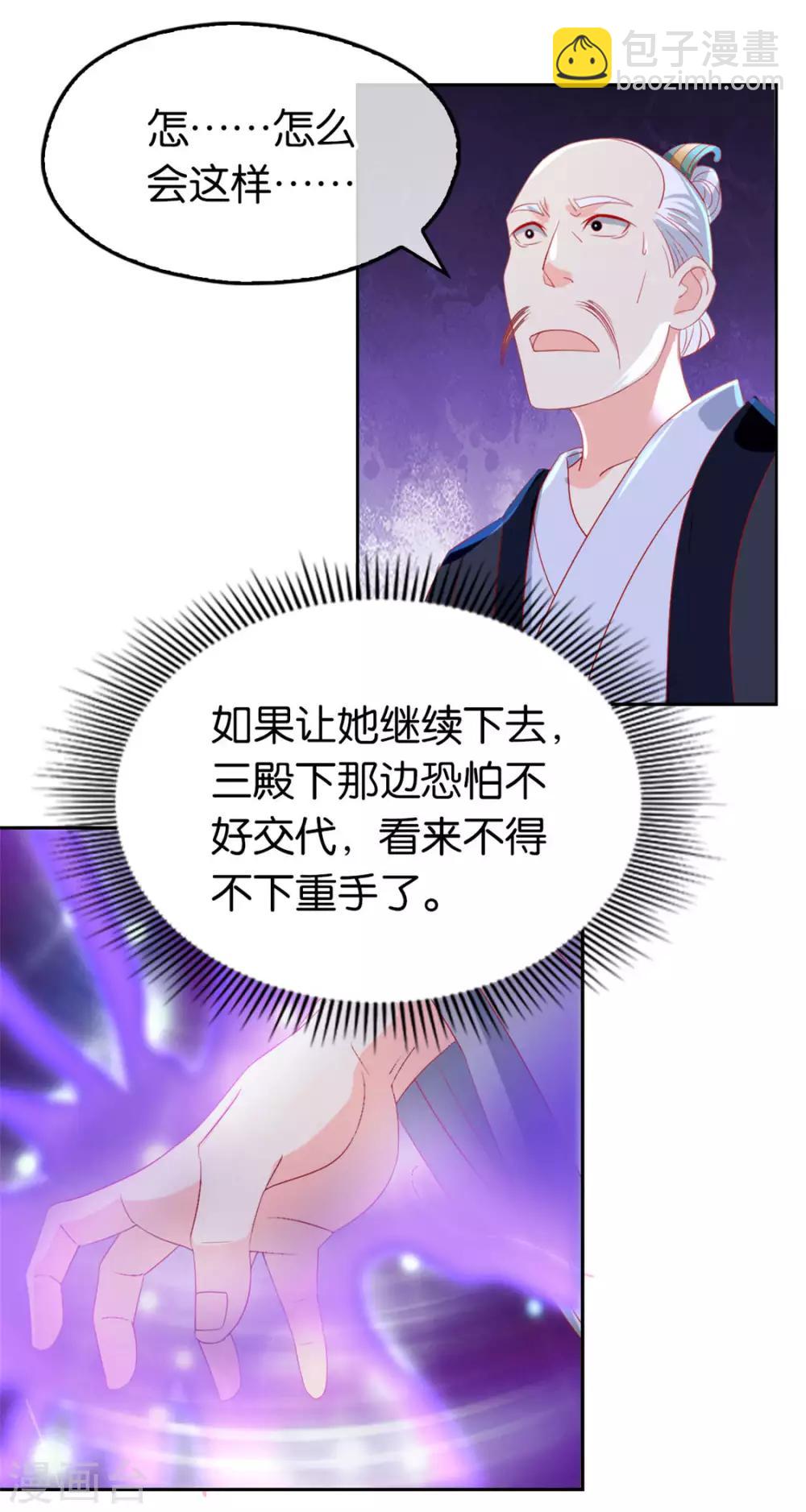第22话56