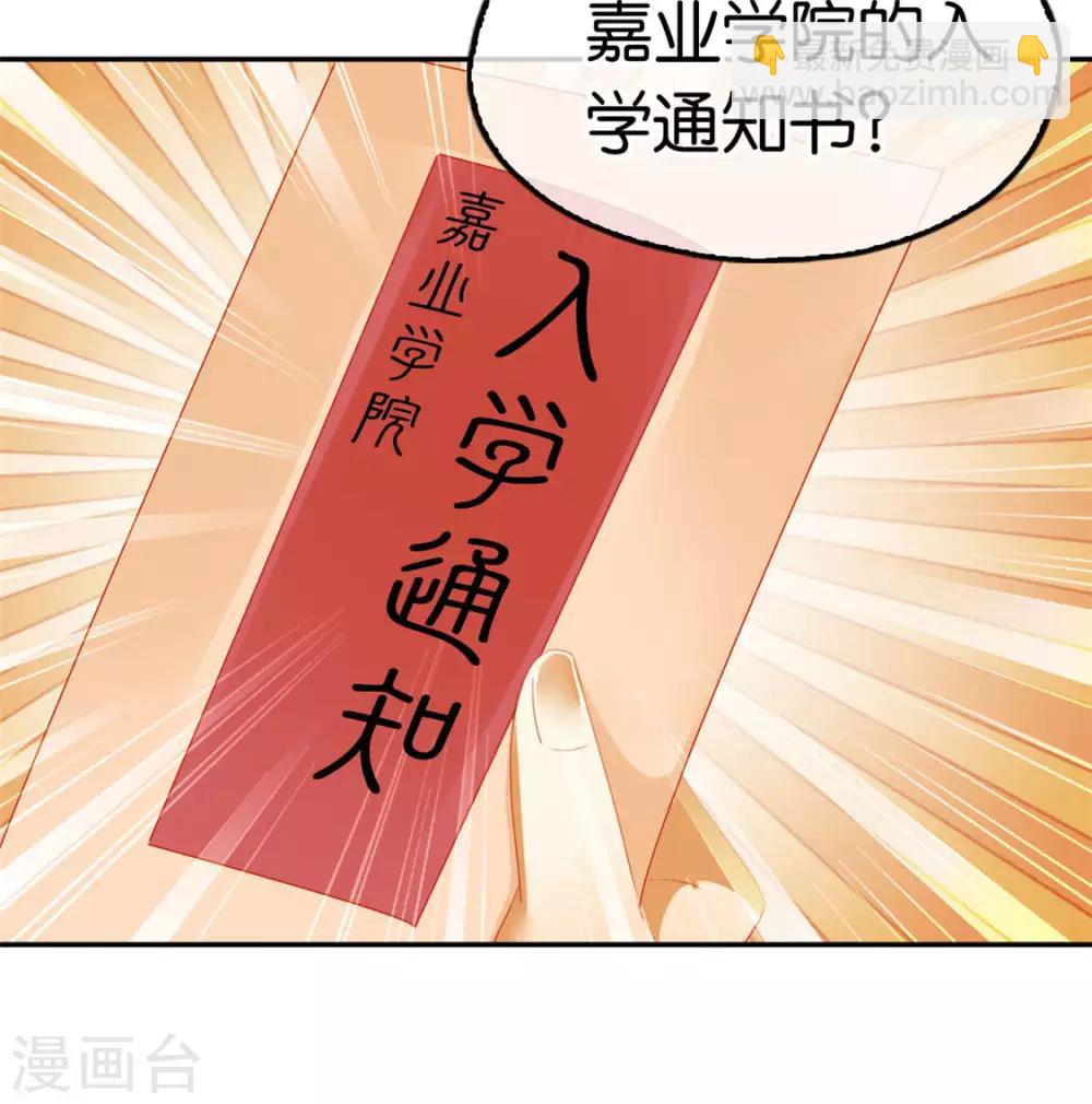 第22话7
