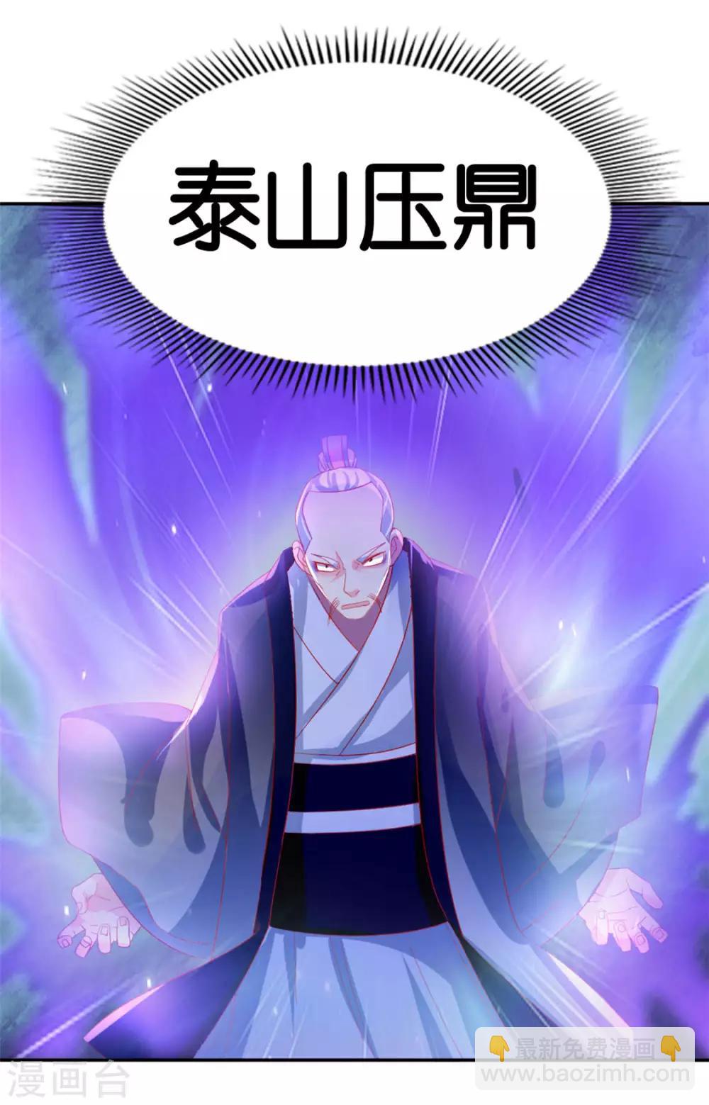 第23话1