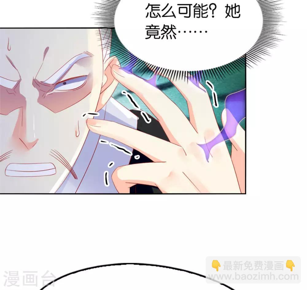 第23话10
