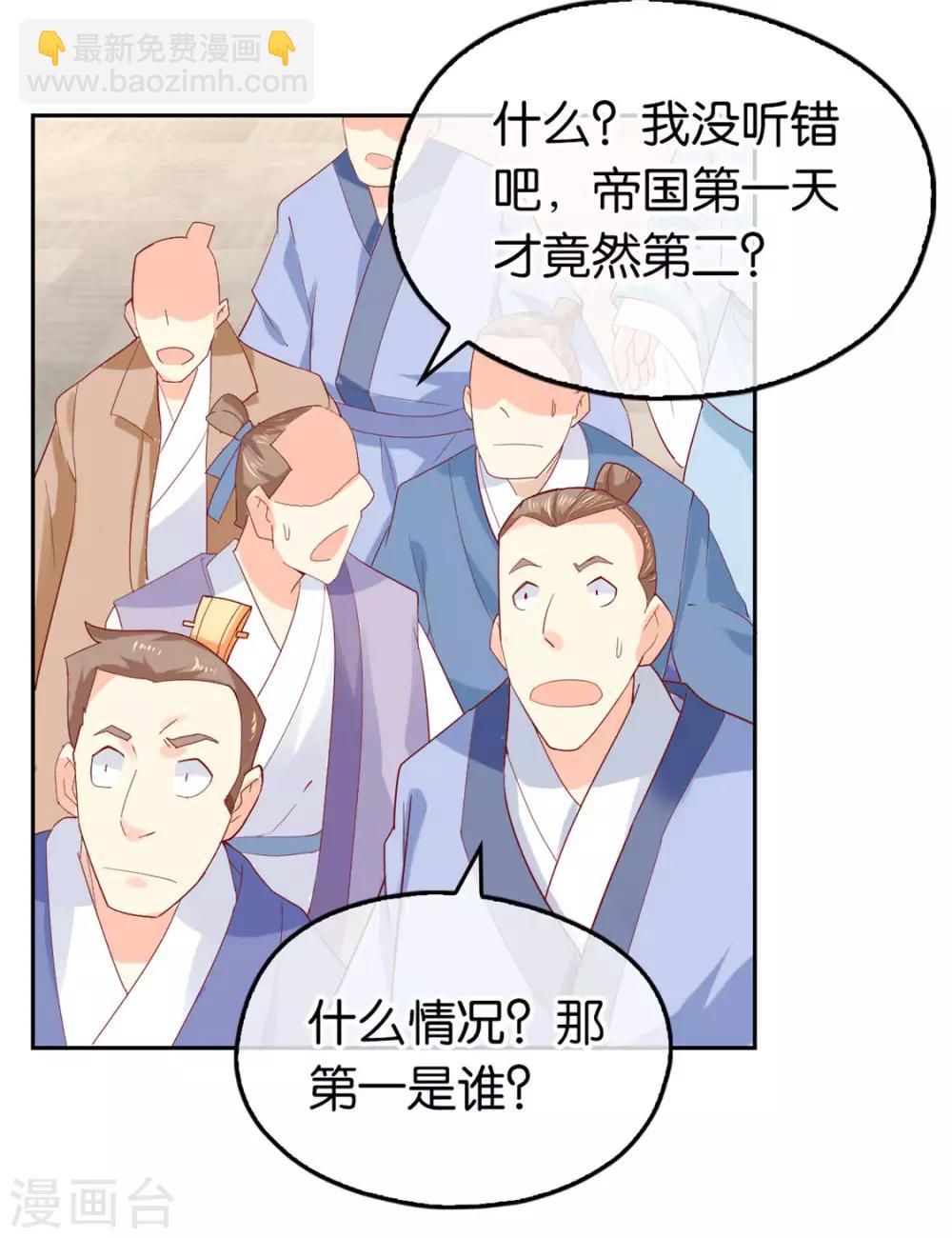 第23话19
