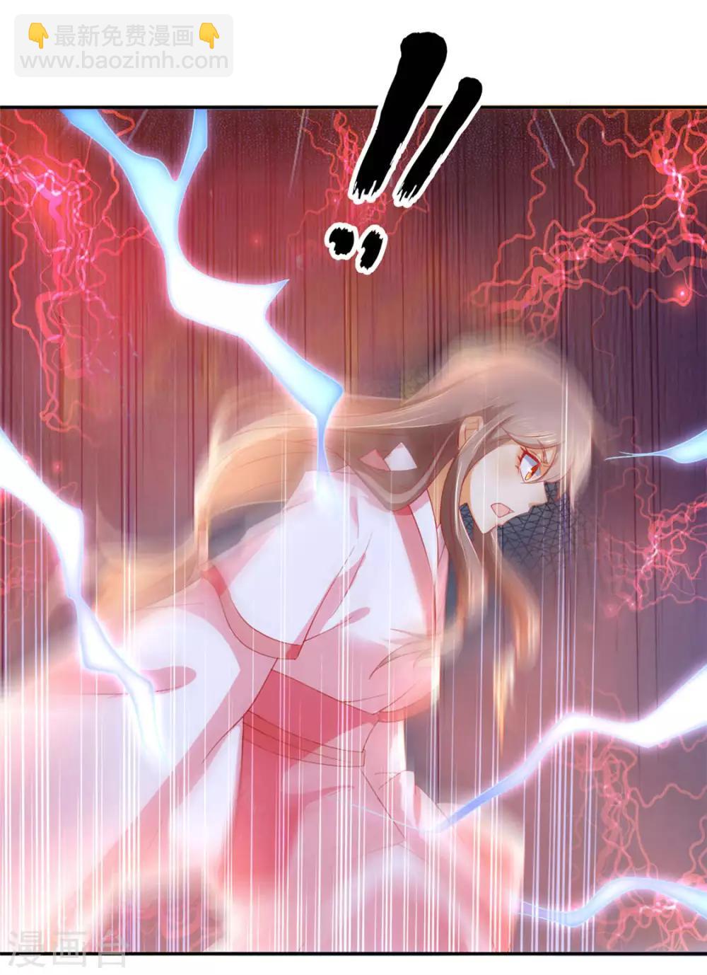 第23话2