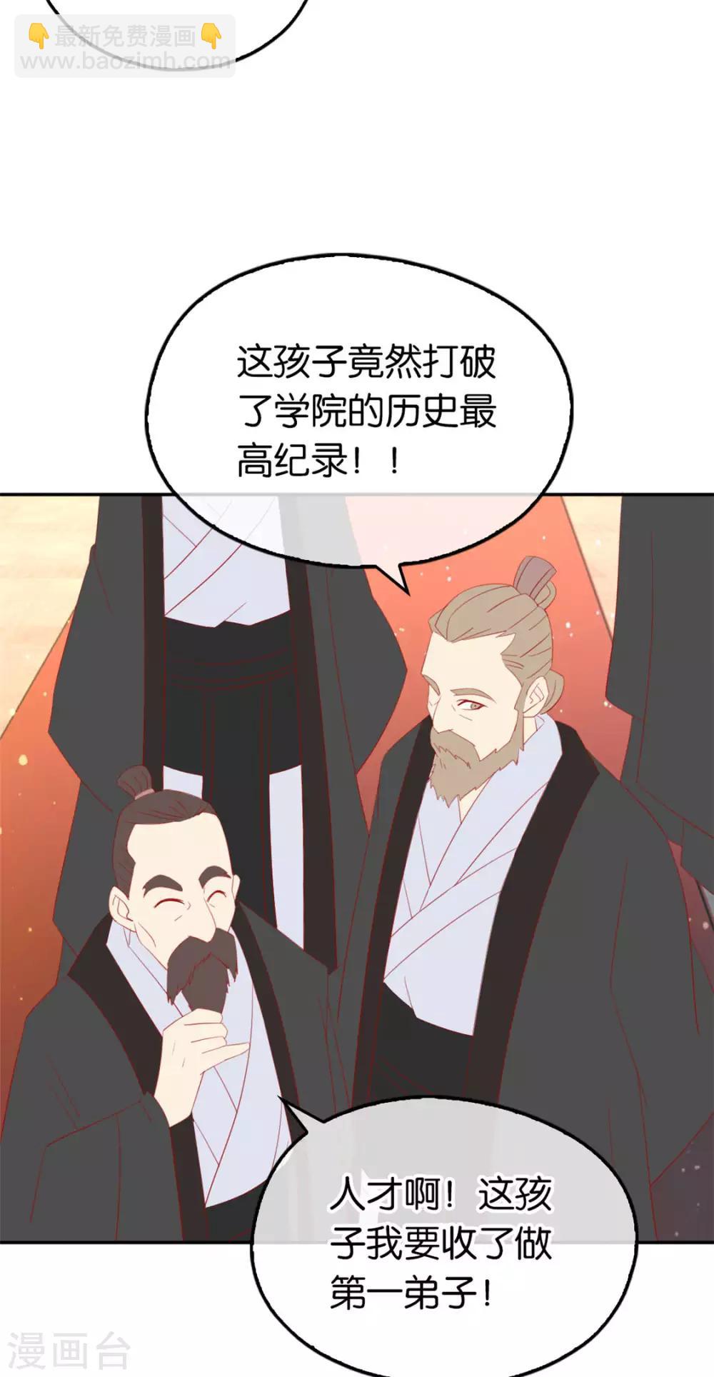 第23话22