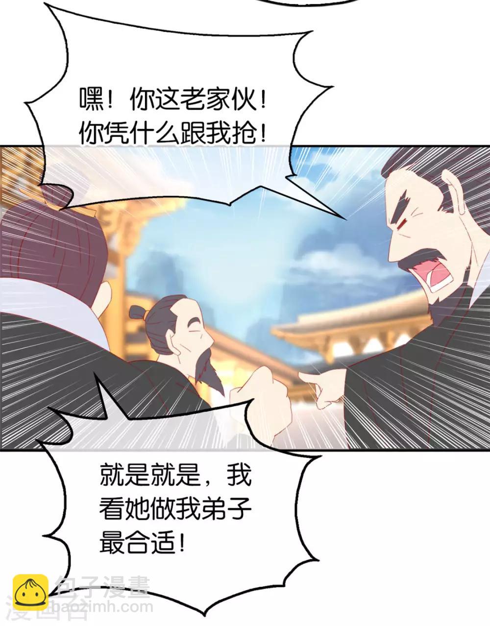第23话23