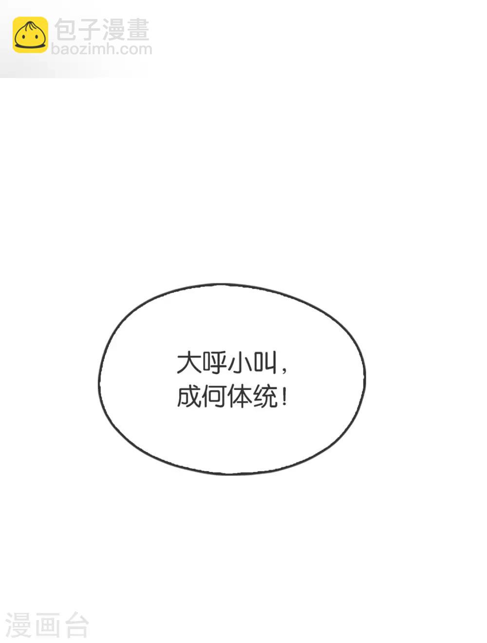 第23话25