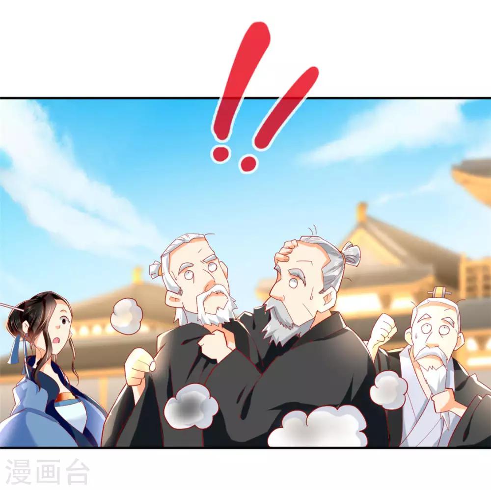 第23话26