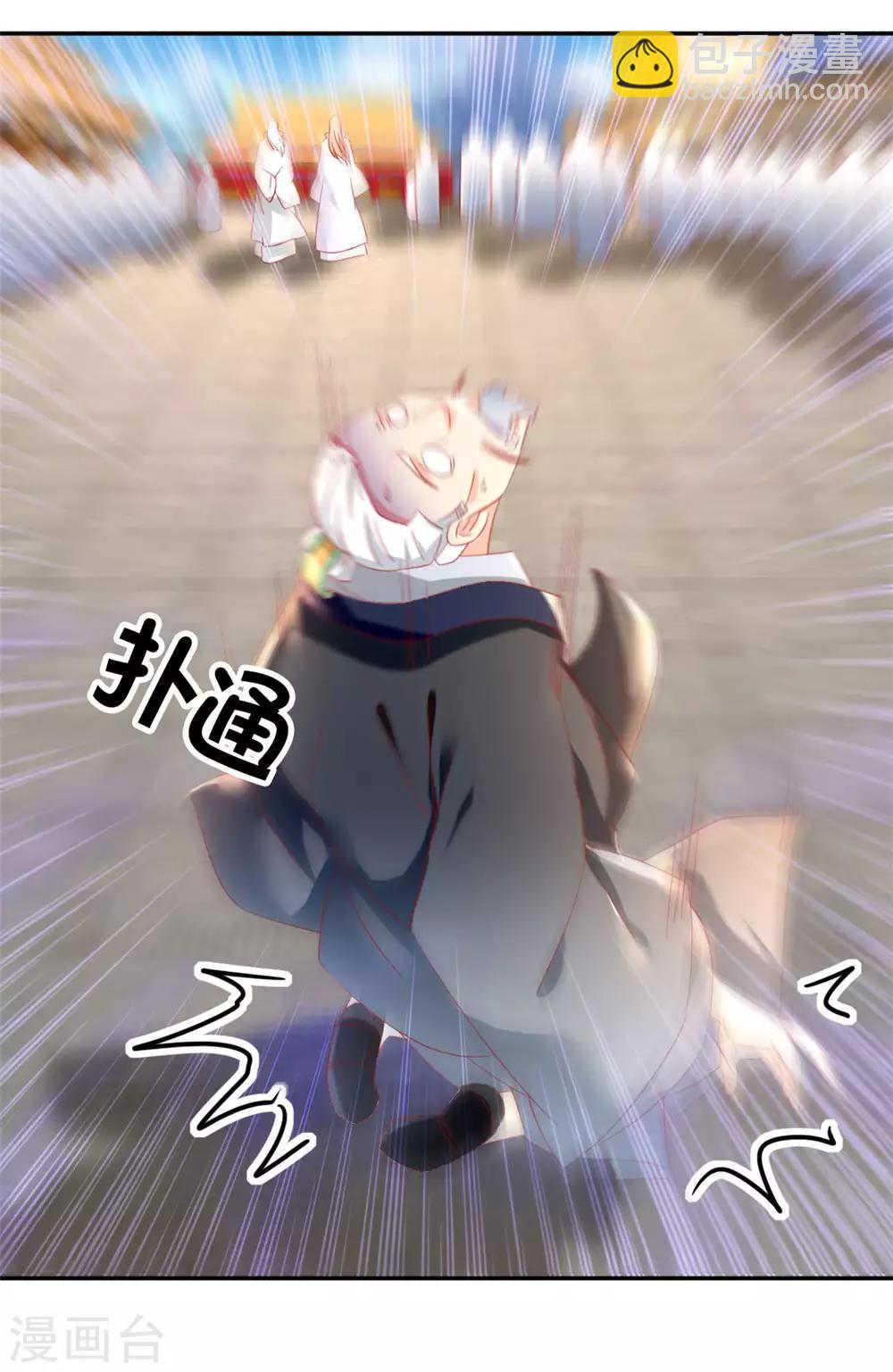 第23话32