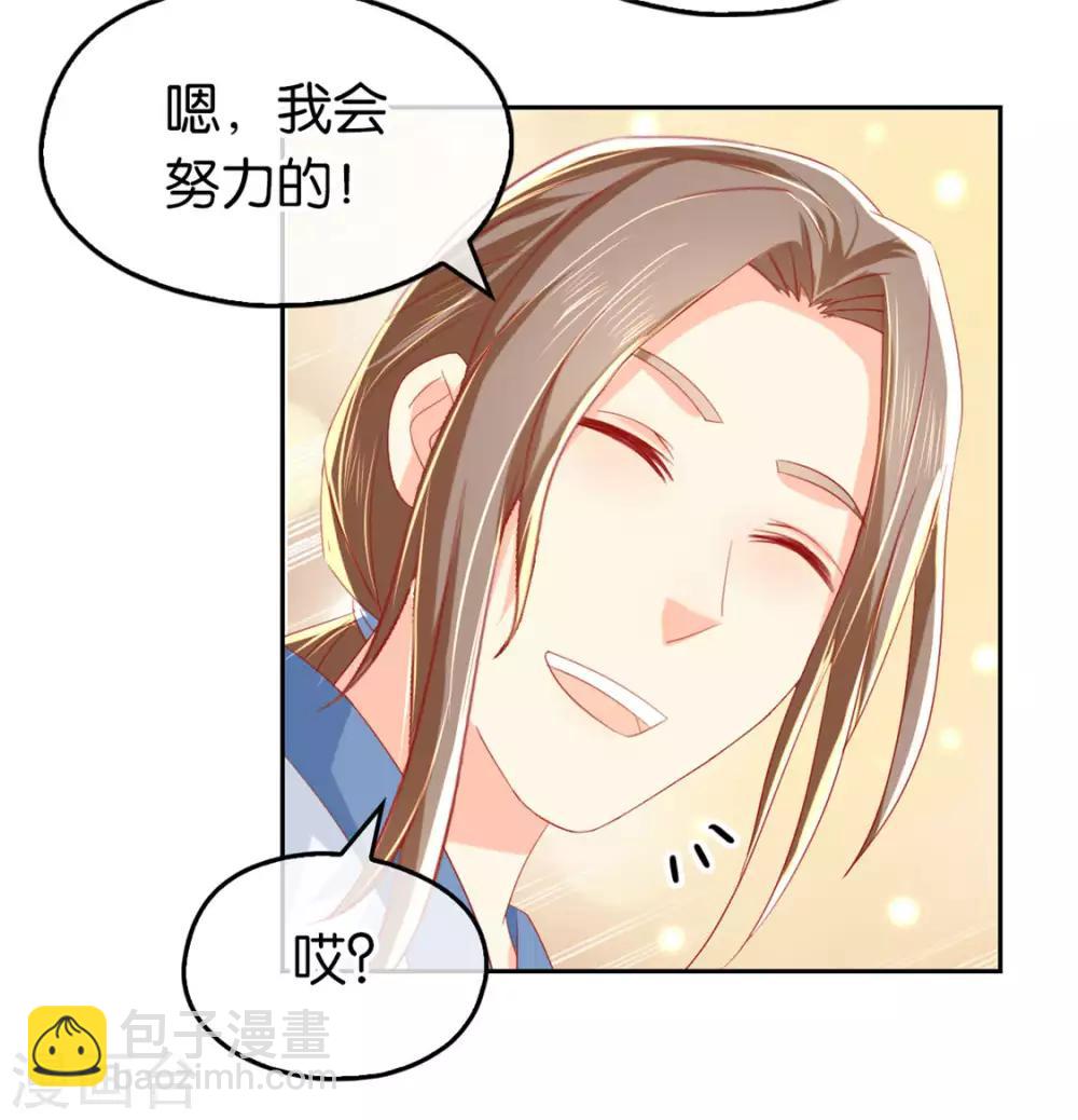第23话34