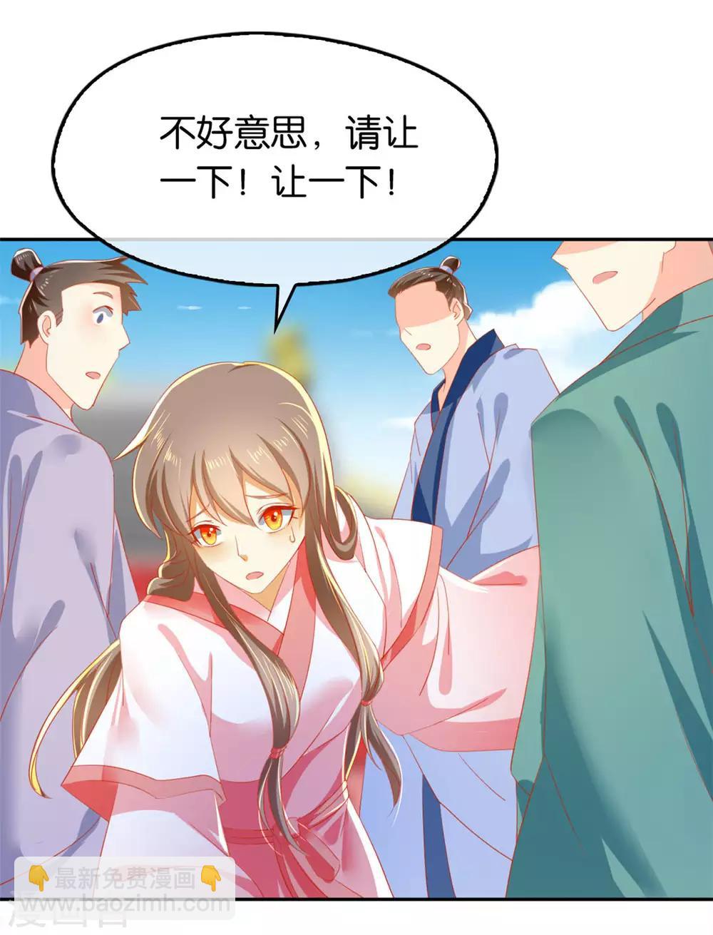 第23话38