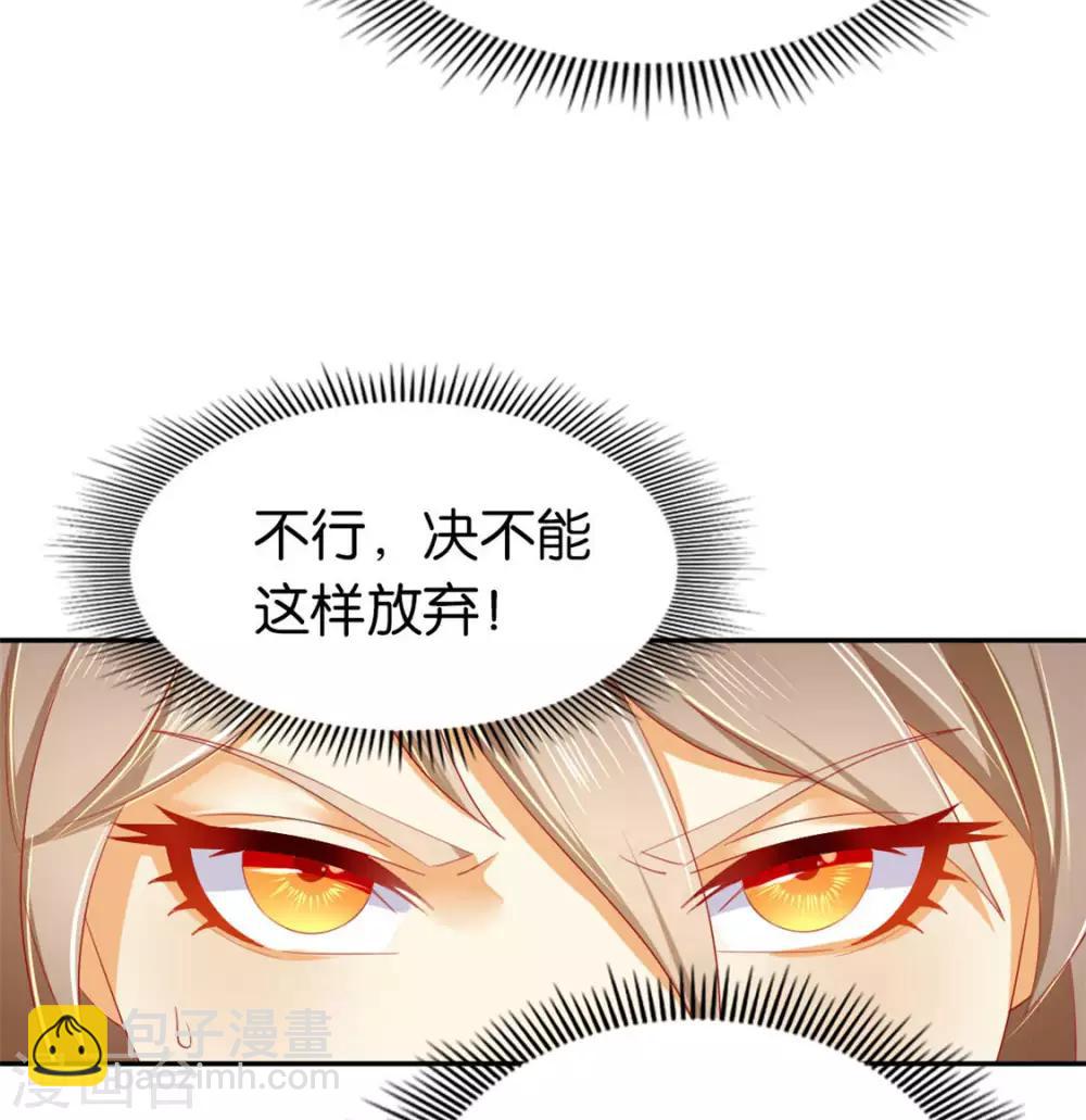第23话6