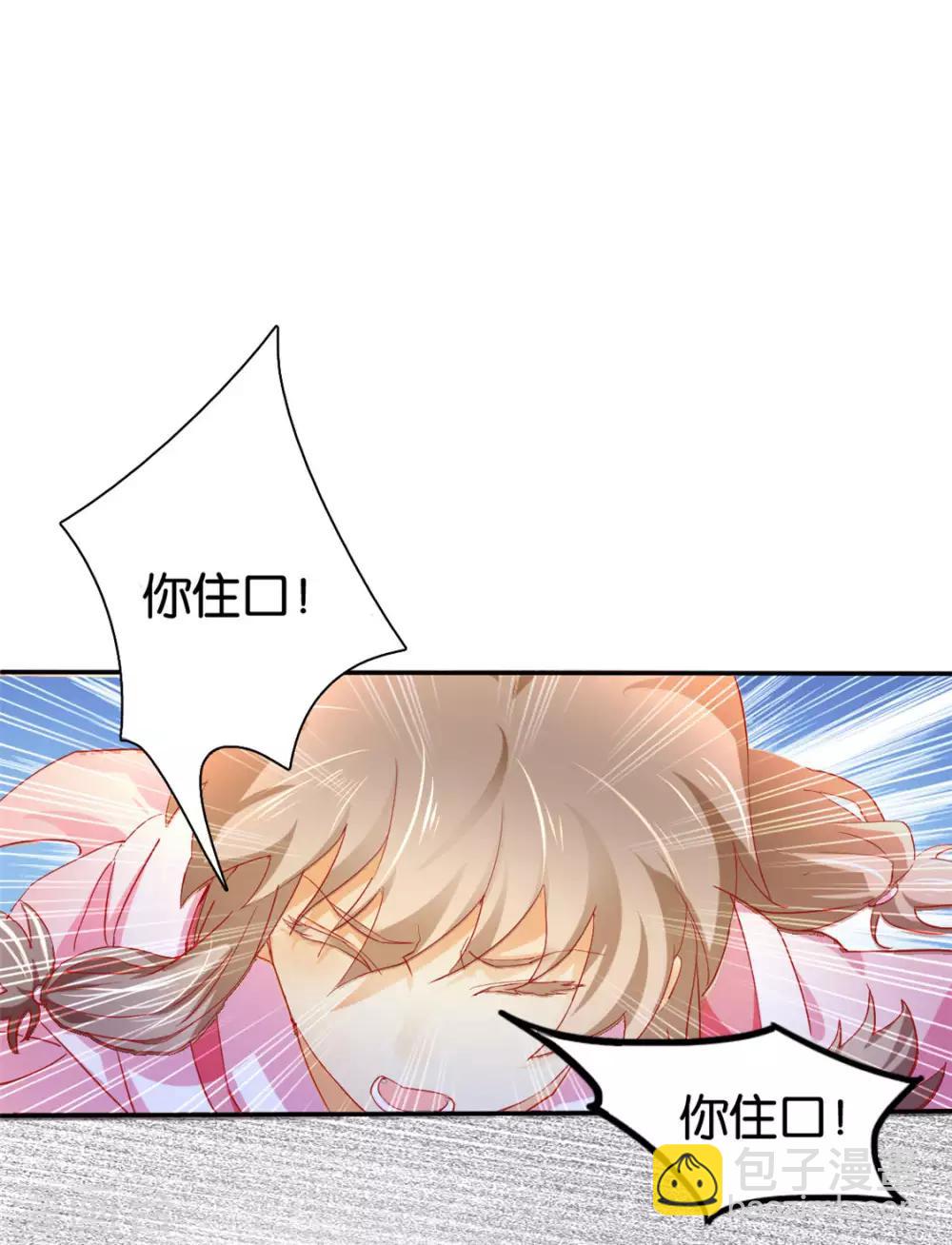 第25话31