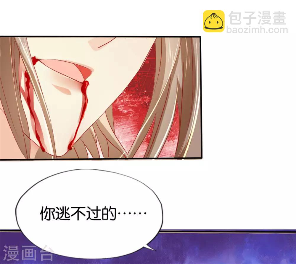 第25话34