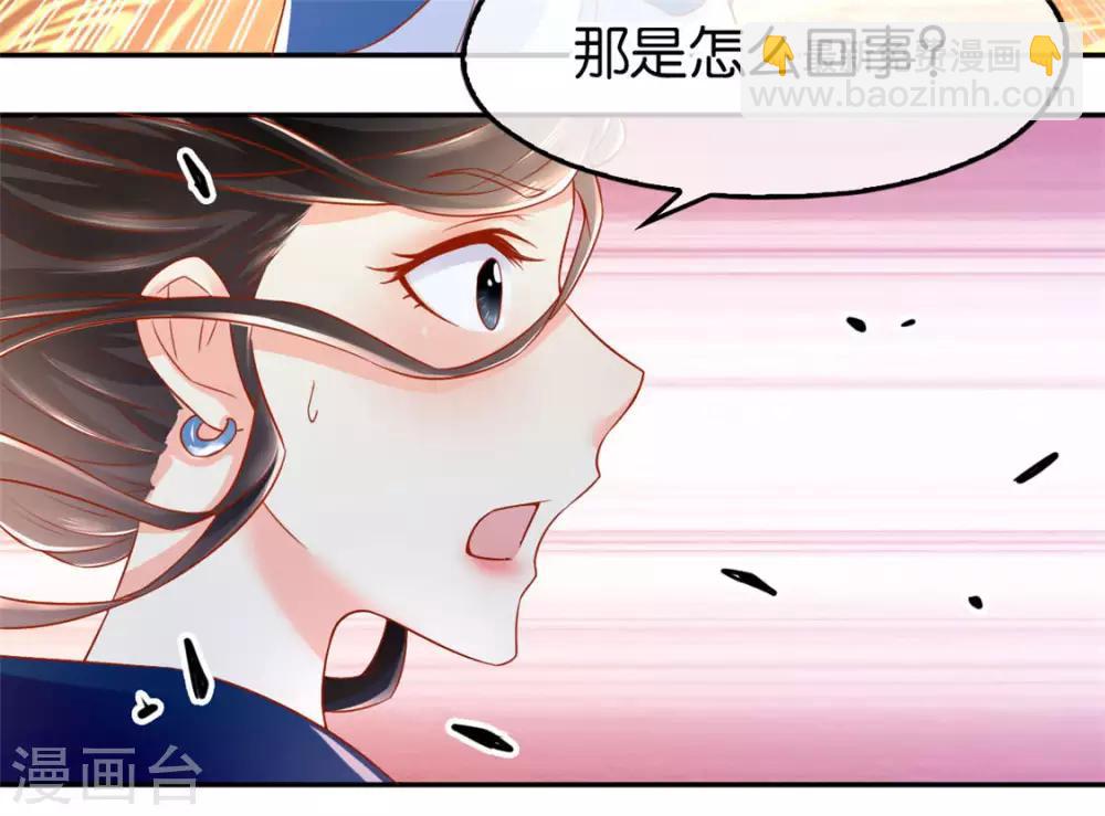 第26话3