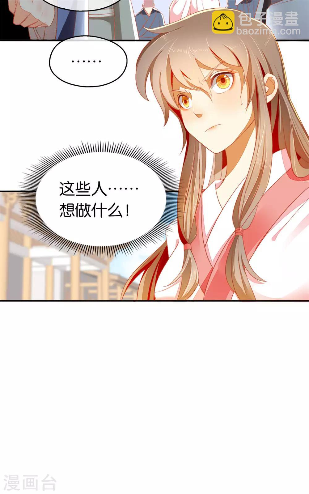 第26话30