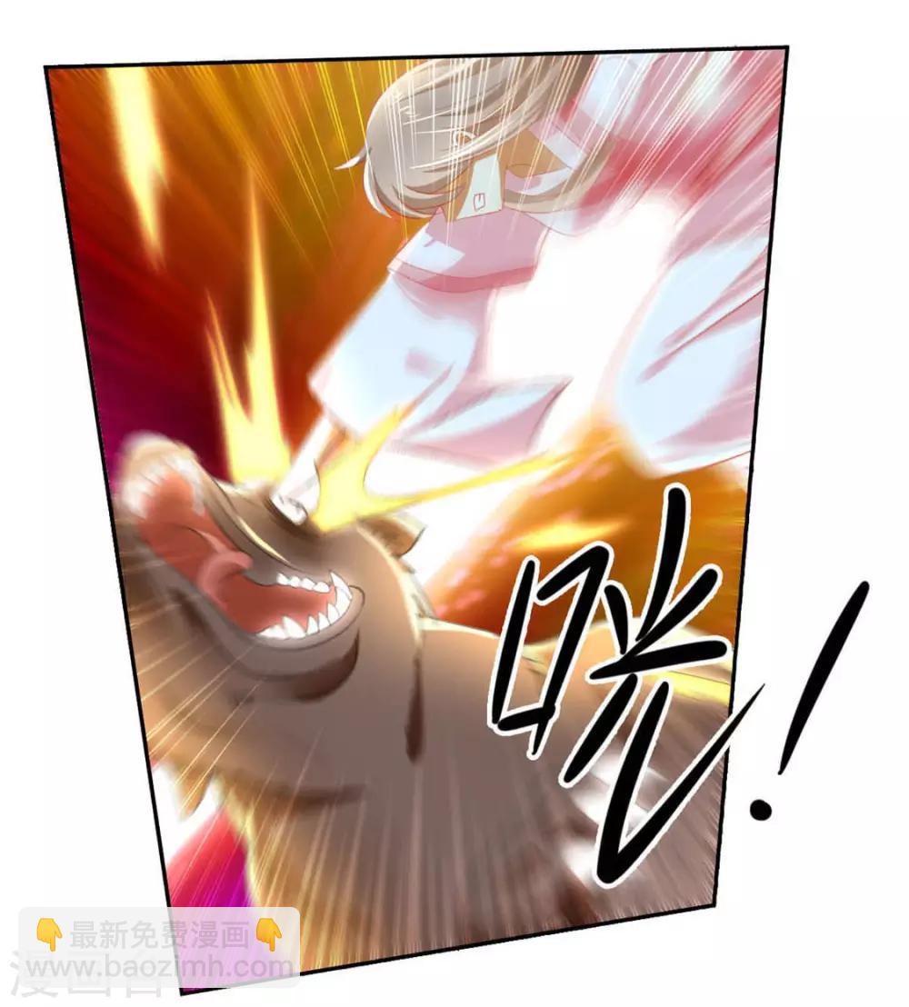 第28话12