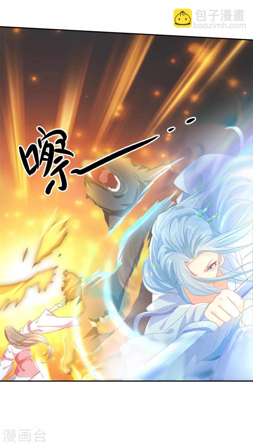 第28话13